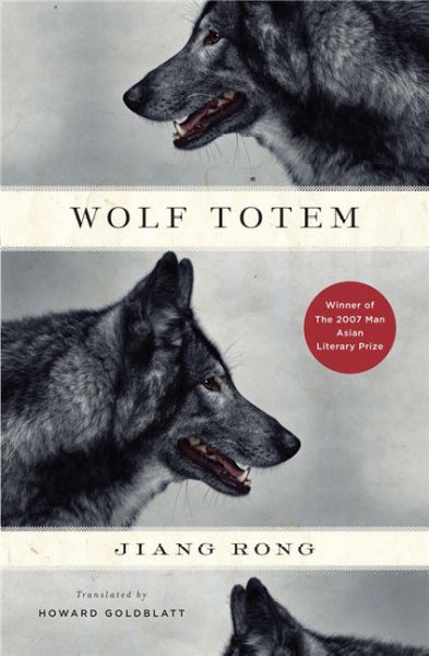 Wolf totem / Jiang Rong ; translated by Howard Goldblatt.