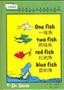 One fish, two fish, red fish, blue fish  Hardcover Book{BK}