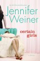 Certain girls : a novel  Cover Image