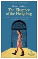 The elegance of the hedgehog Cover Image
